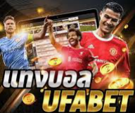 สูตรแทง CS:GO ufabet เคล็ดลับการวางเดิมพันอีสปอร์ตอย่างมั่นใจ